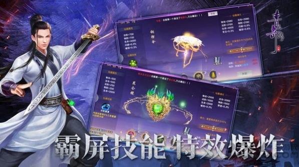 天高道厚手游(暂未上线),天高道厚,仙侠手游,动作手游