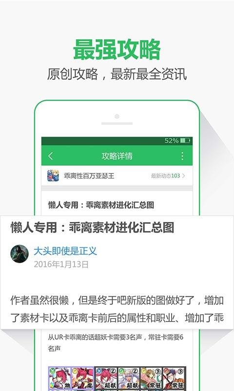 07073游戏盒app下载,07073游戏盒,游戏平台,游戏中心