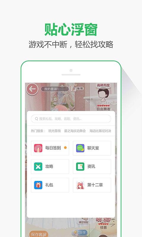 07073游戏盒app下载,07073游戏盒,游戏平台,游戏中心
