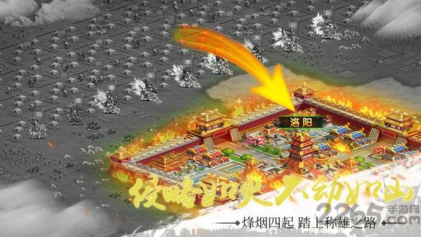 雄霸中原小米游戏下载,雄霸中原,三国手游,小米手游,策略手游