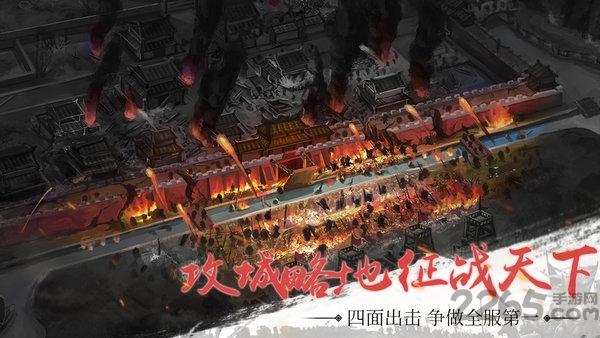 雄霸中原小米游戏下载,雄霸中原,三国手游,小米手游,策略手游
