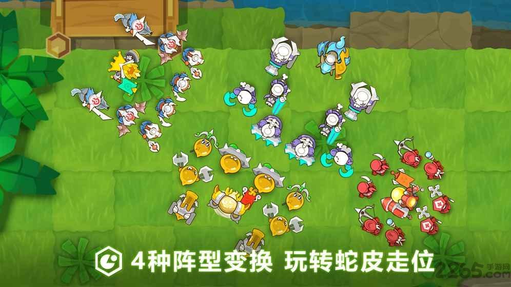小兵大乱斗官方版下载,小兵大乱斗,策略游戏,对战游戏,联机游戏