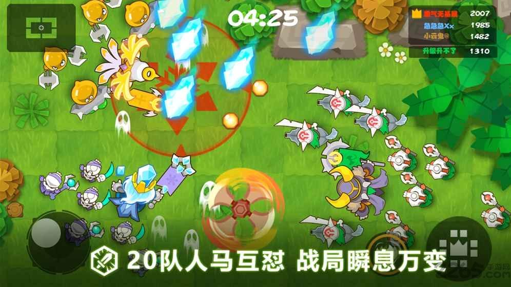 小兵大乱斗官方版下载,小兵大乱斗,策略游戏,对战游戏,联机游戏