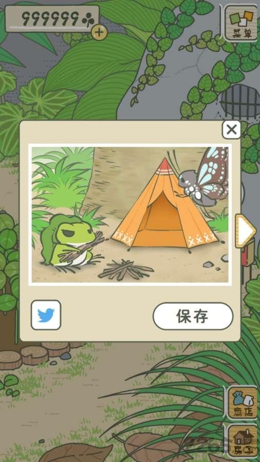 旅行青蛙无限四叶草修改器下载,旅行青蛙,旅行青蛙辅助,游戏辅助