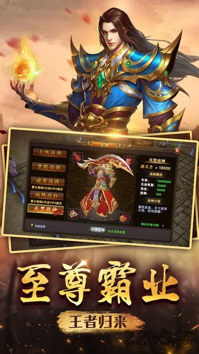 斩龙之战法道手机版(暂未上线),斩龙之战法道,传奇手游,热血手游