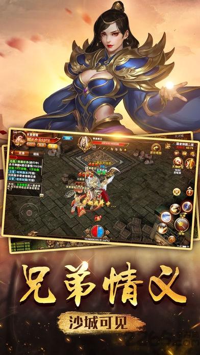 斩龙之战法道手机版(暂未上线),斩龙之战法道,传奇手游,热血手游