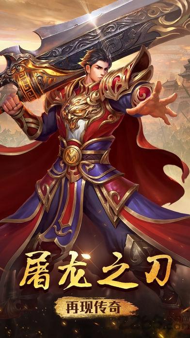 斩龙之战法道手机版(暂未上线),斩龙之战法道,传奇手游,热血手游