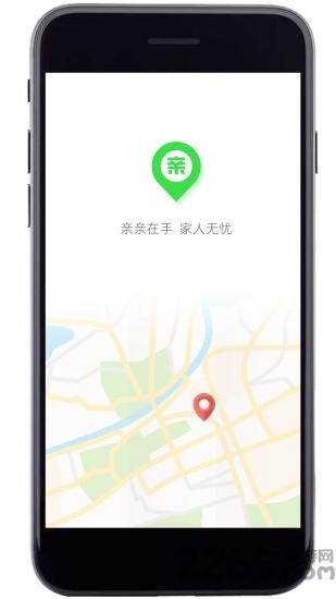 亲亲手机定位app下载,亲亲手机定位,定位app