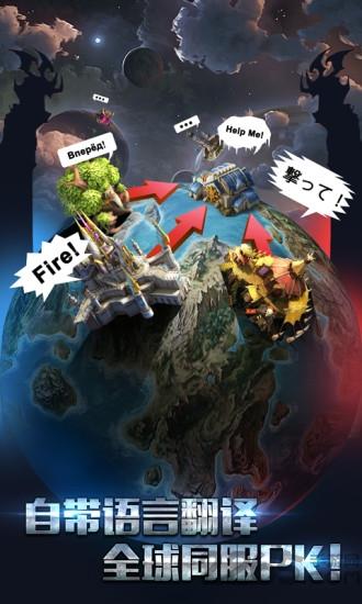 血与荣耀中文破解版下载,血与荣耀,rpg游戏,策略游戏