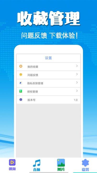 万能看片电影播放器手机版下载,万能看片电影播放器,播放器app