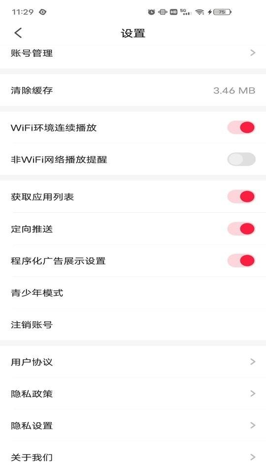 点看视频app下载,点看,短视频app,新闻app
