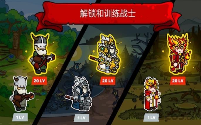 塔楼之境最新版下载,塔楼之境,塔防游戏,防守游戏