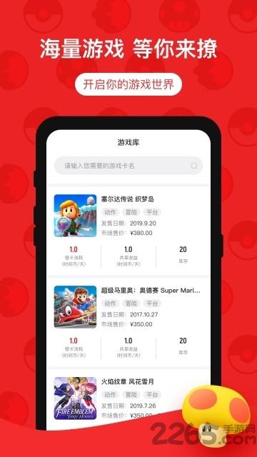 蘑菇时间app下载,蘑菇时间,游戏盒子