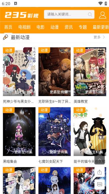 235影视平台最新版下载,235影视,影视app