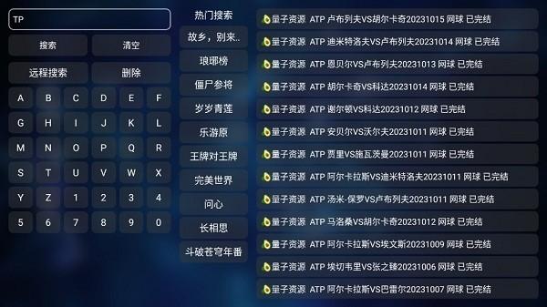 小番茄影视app下载,小番茄影视,追剧app,视频app