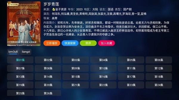 小番茄影视app下载,小番茄影视,追剧app,视频app