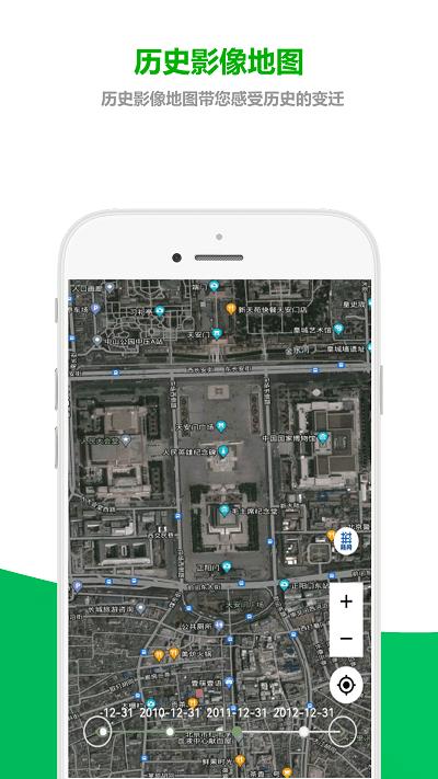 及思地图官方版下载,及思地图,地图app,导航app