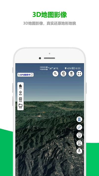 及思地图官方版下载,及思地图,地图app,导航app