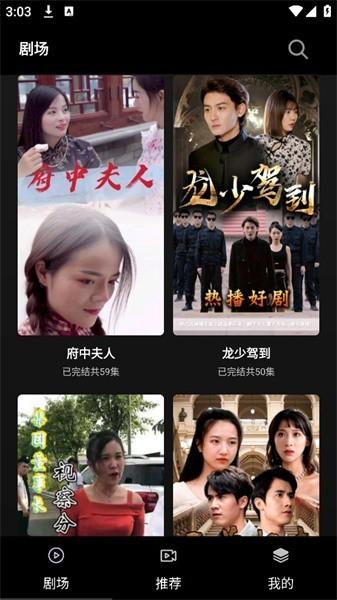 火山短剧纯净版下载,短剧app,影视app,火山短剧