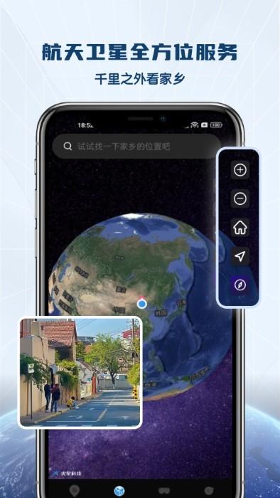 全景vr高清地图软件下载,全景vr高清地图,地图app,景点app