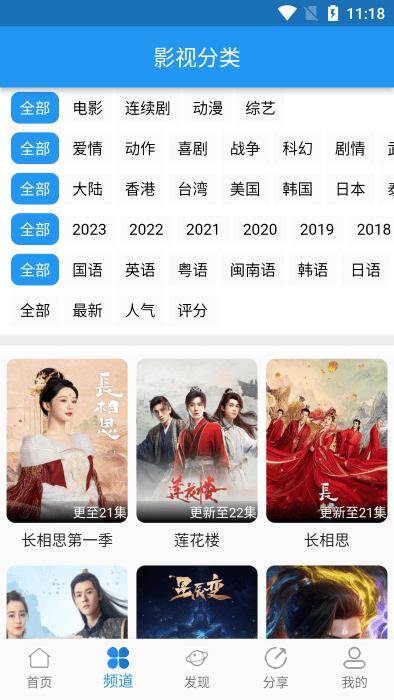 图图影视app下载,图图影视,视频app,追剧app
