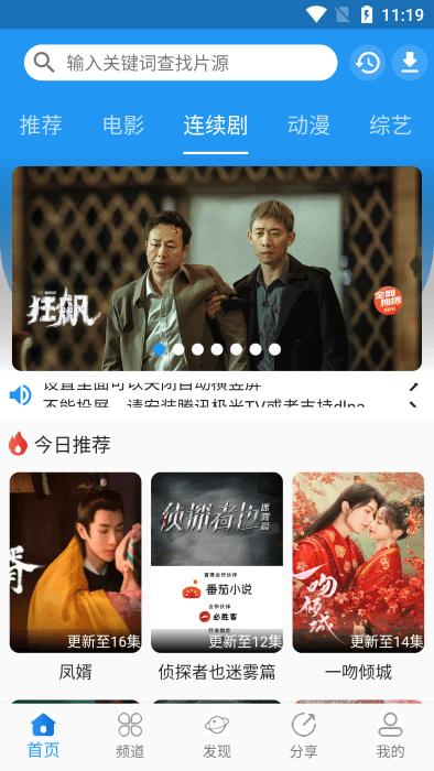 图图影视app下载,图图影视,视频app,追剧app