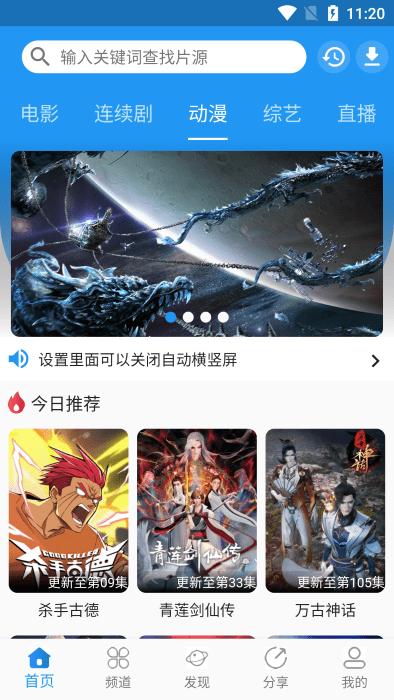 图图影视app下载,图图影视,视频app,追剧app
