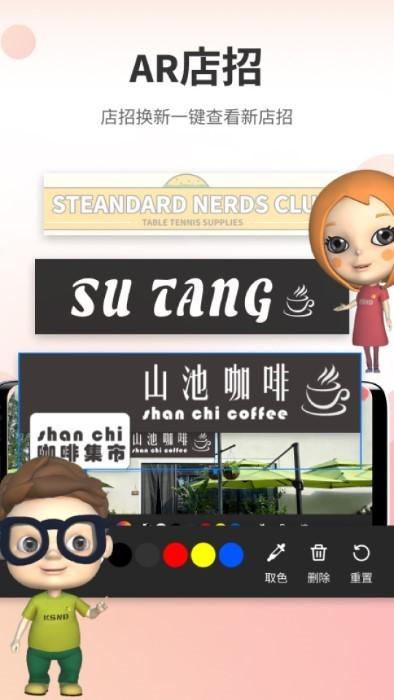 高兴办app下载,高兴办,社区app,政务app